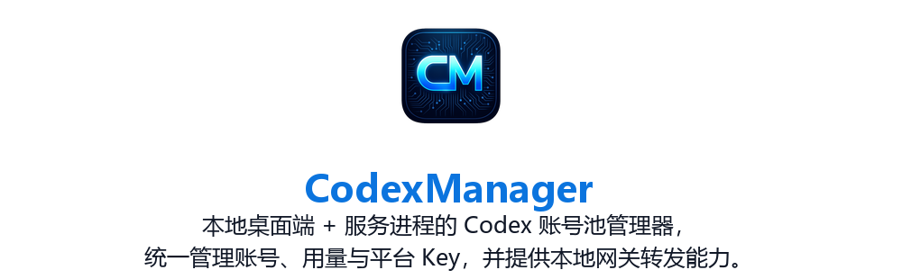 Codex-Manager icon