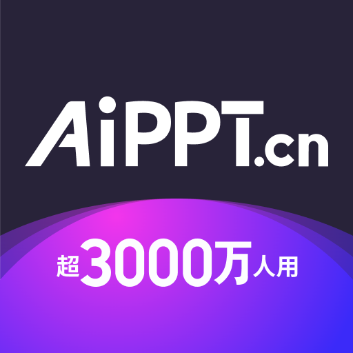 AI免费生成PPT logo